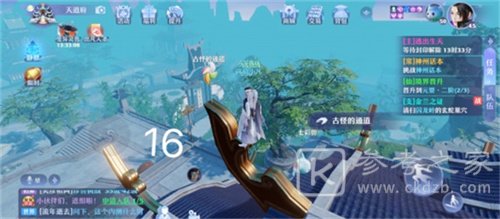 梦幻新诛仙探灵河阳城任务攻略 25个河阳城探灵线索位置坐标大全图片17