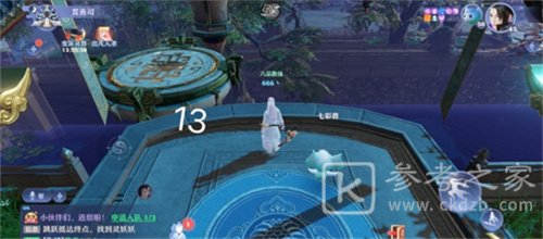 梦幻新诛仙探灵河阳城任务攻略 25个河阳城探灵线索位置坐标大全图片14