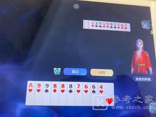 梦幻新诛仙探灵打牌玩法攻略 探灵打牌通关技巧一览图片1