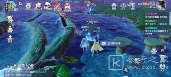 梦幻新诛仙怕水的小水牛在哪里？怕水的小水牛位置一览图片4