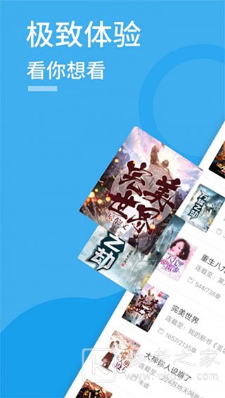 乌山云雨小说