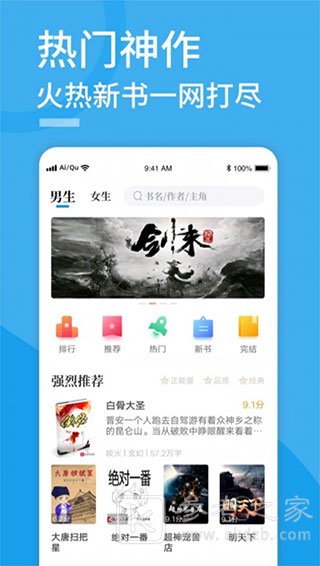 乌山云雨小说