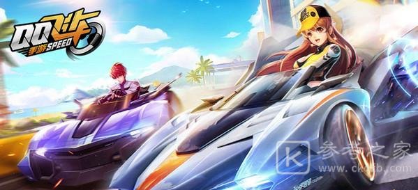 qq飞车手游星链行动玩法攻略 qq飞车手游星链行动怎么玩