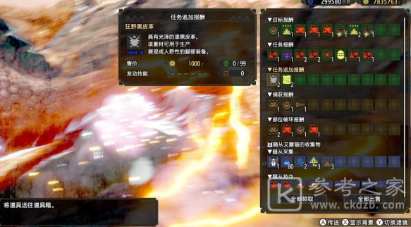 怪物猎人崛起泥翁与流行文化活动参加方法介绍