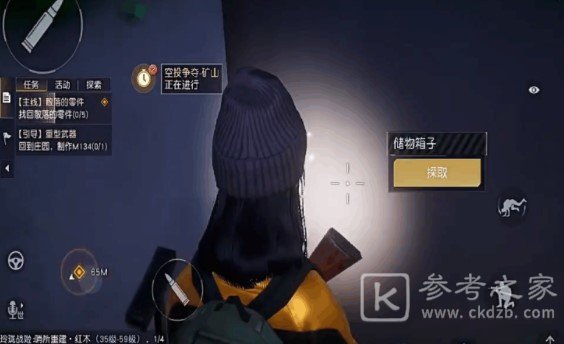 黎明觉醒散落的物资位置分享