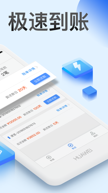 今日必下截图