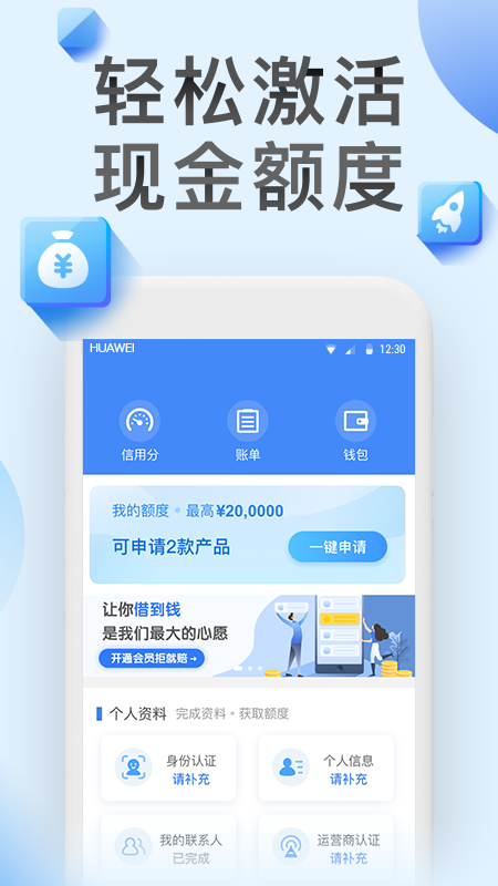 今日必下截图