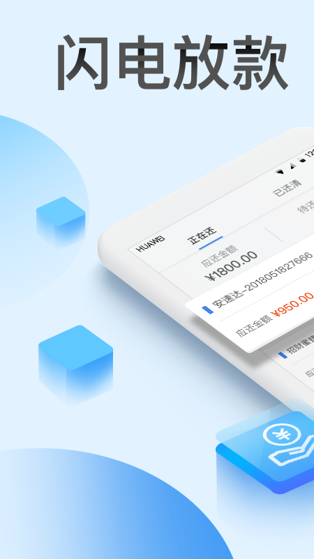 今日必下截图