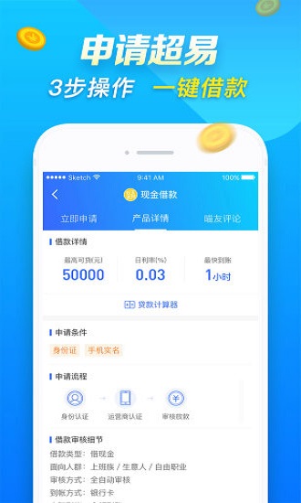 今日必下截图