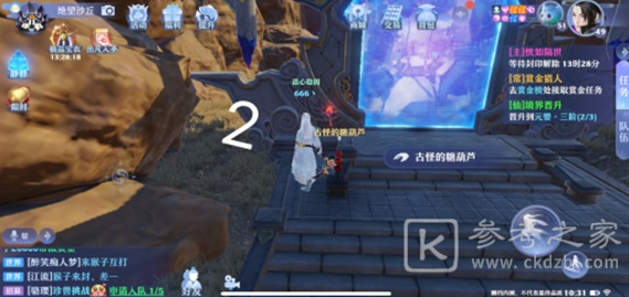 梦幻新诛仙空桑山探灵灵妖妖在哪里详细绍
