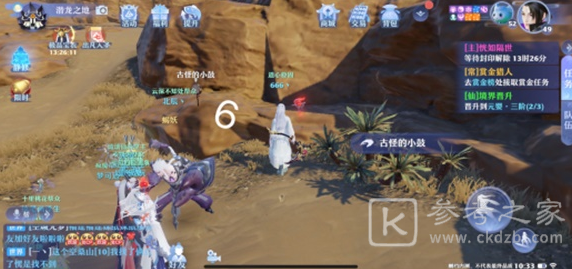 梦幻新诛仙空桑山探灵灵妖妖在哪里详细绍