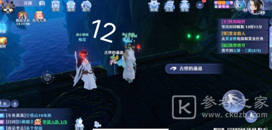 梦幻新诛仙空桑山探灵灵妖妖在哪里详细绍