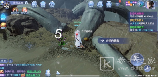梦幻新诛仙空桑山探灵灵妖妖在哪里详细绍