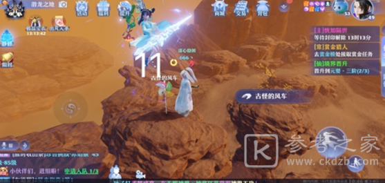 梦幻新诛仙空桑山探灵灵妖妖在哪里详细绍