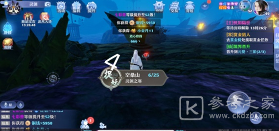 梦幻新诛仙空桑山探灵灵妖妖在哪里详细绍