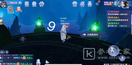 梦幻新诛仙空桑山探灵灵妖妖在哪里详细绍