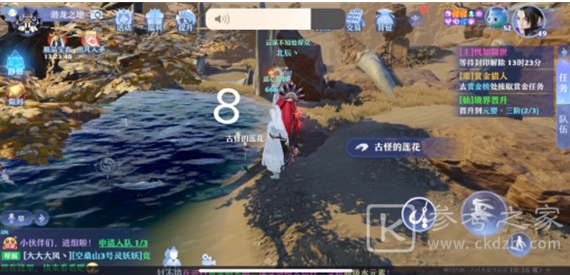 梦幻新诛仙空桑山探灵灵妖妖在哪里详细绍
