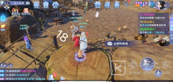 梦幻新诛仙空桑山探灵灵妖妖在哪里详细绍
