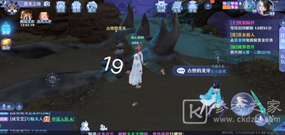 梦幻新诛仙空桑山探灵灵妖妖在哪里详细绍