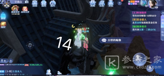 梦幻新诛仙空桑山探灵灵妖妖在哪里详细绍