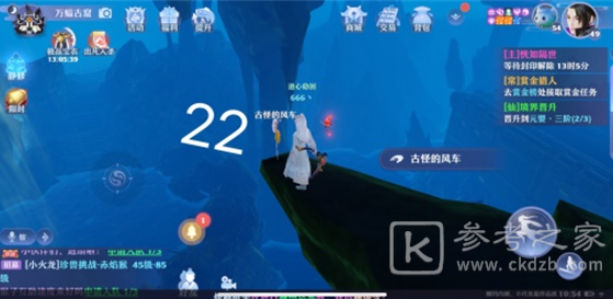 梦幻新诛仙空桑山探灵灵妖妖在哪里详细绍