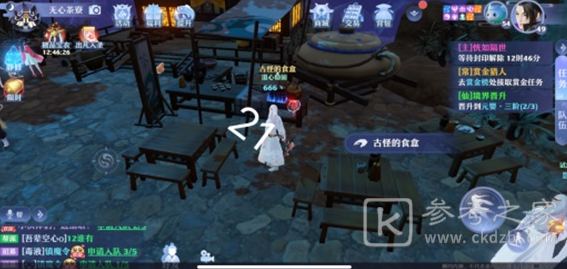 梦幻新诛仙空桑山探灵灵妖妖在哪里详细绍