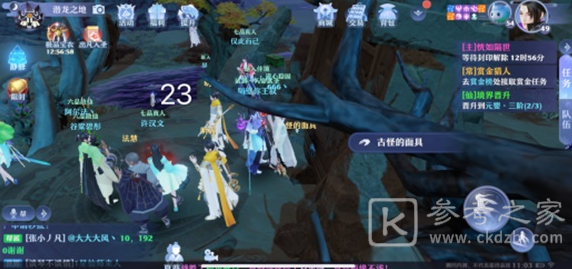 梦幻新诛仙空桑山探灵灵妖妖在哪里详细绍