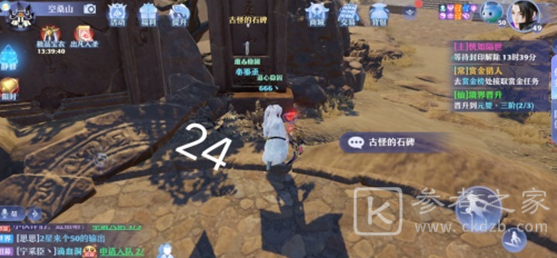 梦幻新诛仙空桑山探灵灵妖妖在哪里详细绍