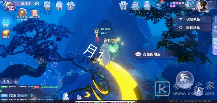 梦幻新诛仙月光森林探灵位置详细介绍