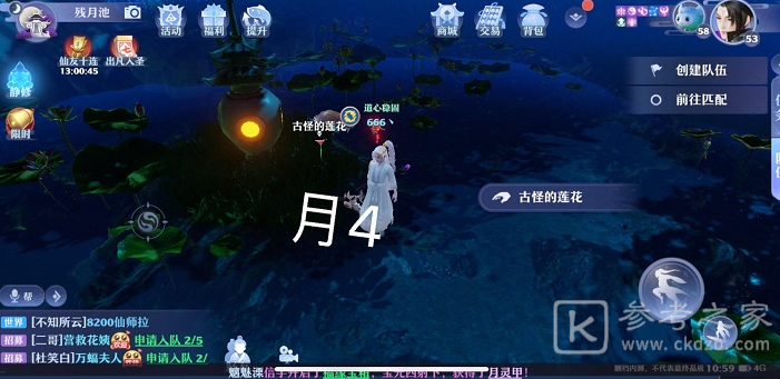 梦幻新诛仙月光森林探灵位置详细介绍