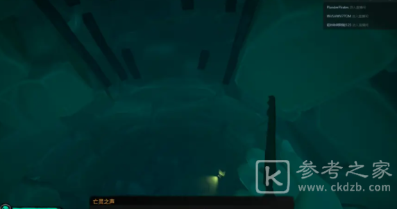 盗贼之海海盗生涯第三章被诅咒的船长全成就攻略