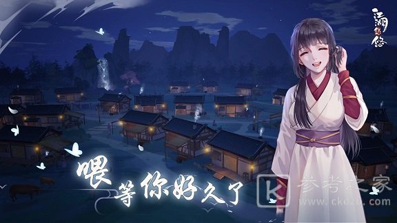 江湖悠悠天信门武学自动搭配攻略 江湖悠悠天信门武学如何自动搭配