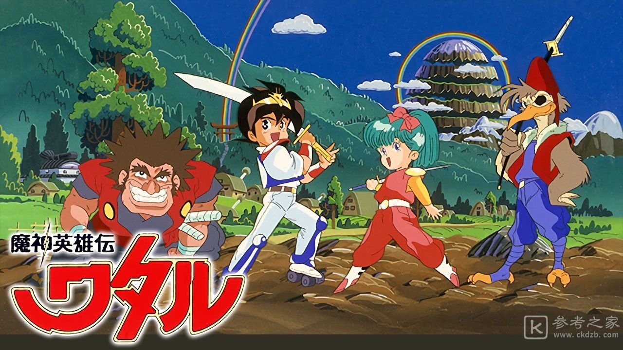 魔神英雄传战王丸技能强度介绍 魔神英雄传战王丸技能强度怎么样