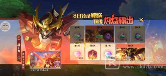 魔神英雄传战王丸技能强度分析