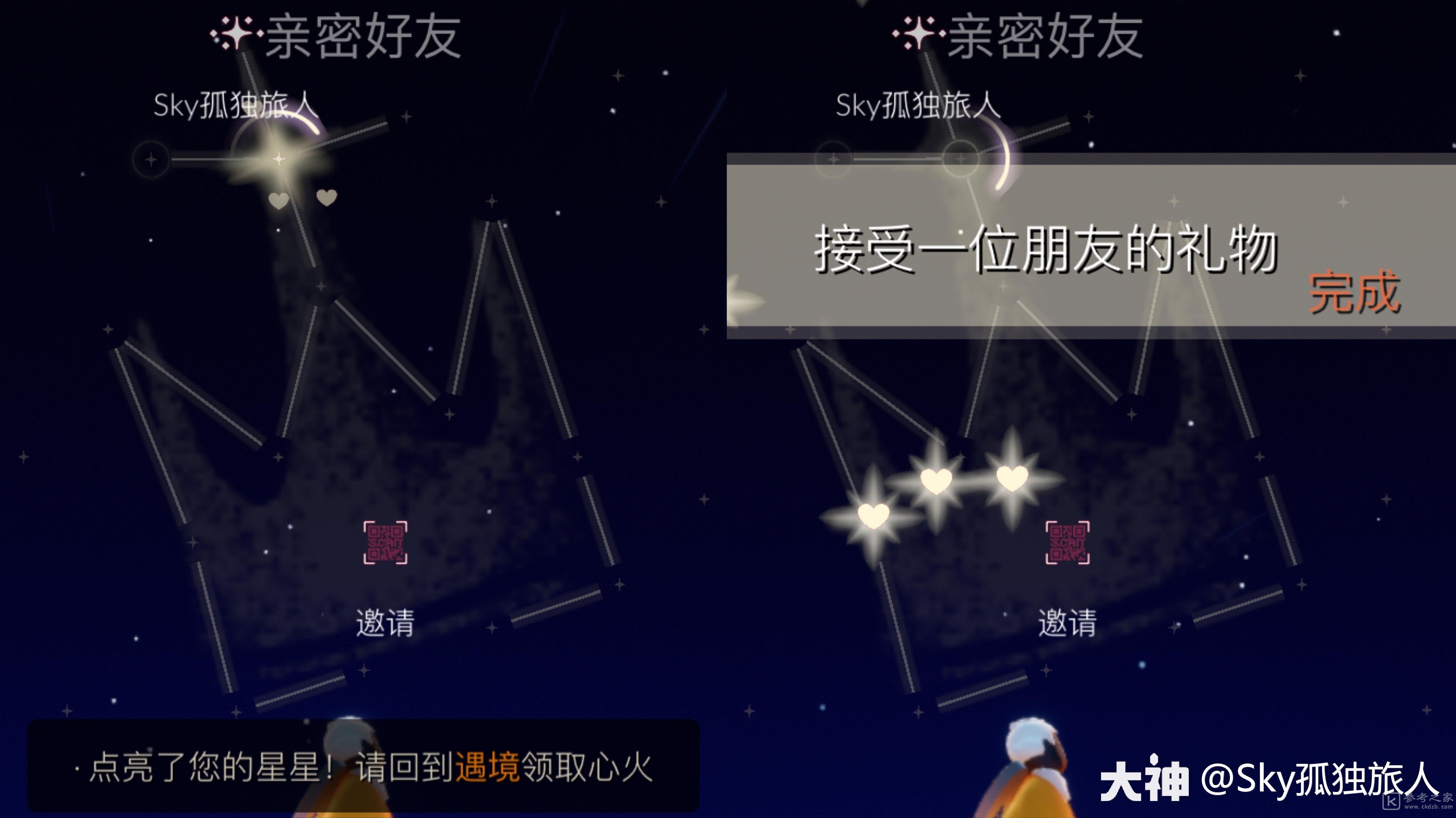 光遇6.27任务攻略大全 6月27日大蜡烛季节蜡烛位置一览图片2