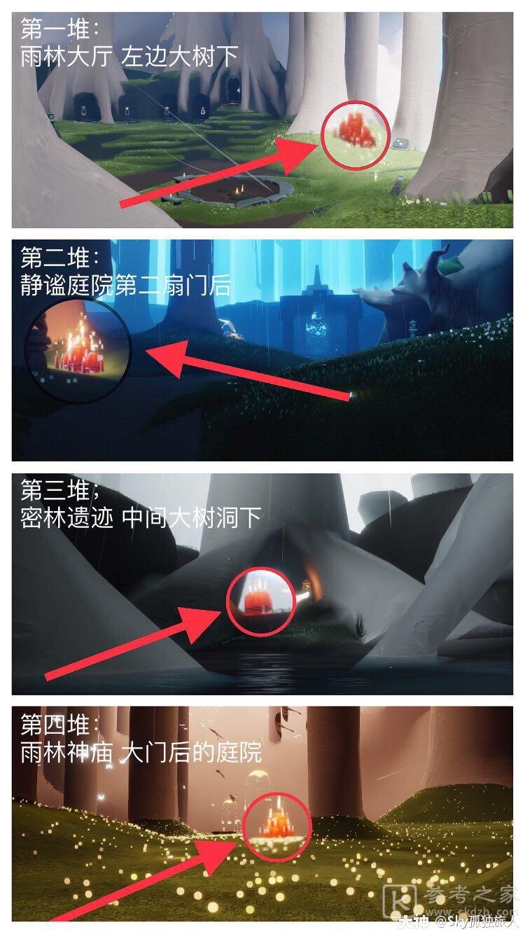 光遇6.27任务攻略大全 6月27日大蜡烛季节蜡烛位置一览图片10