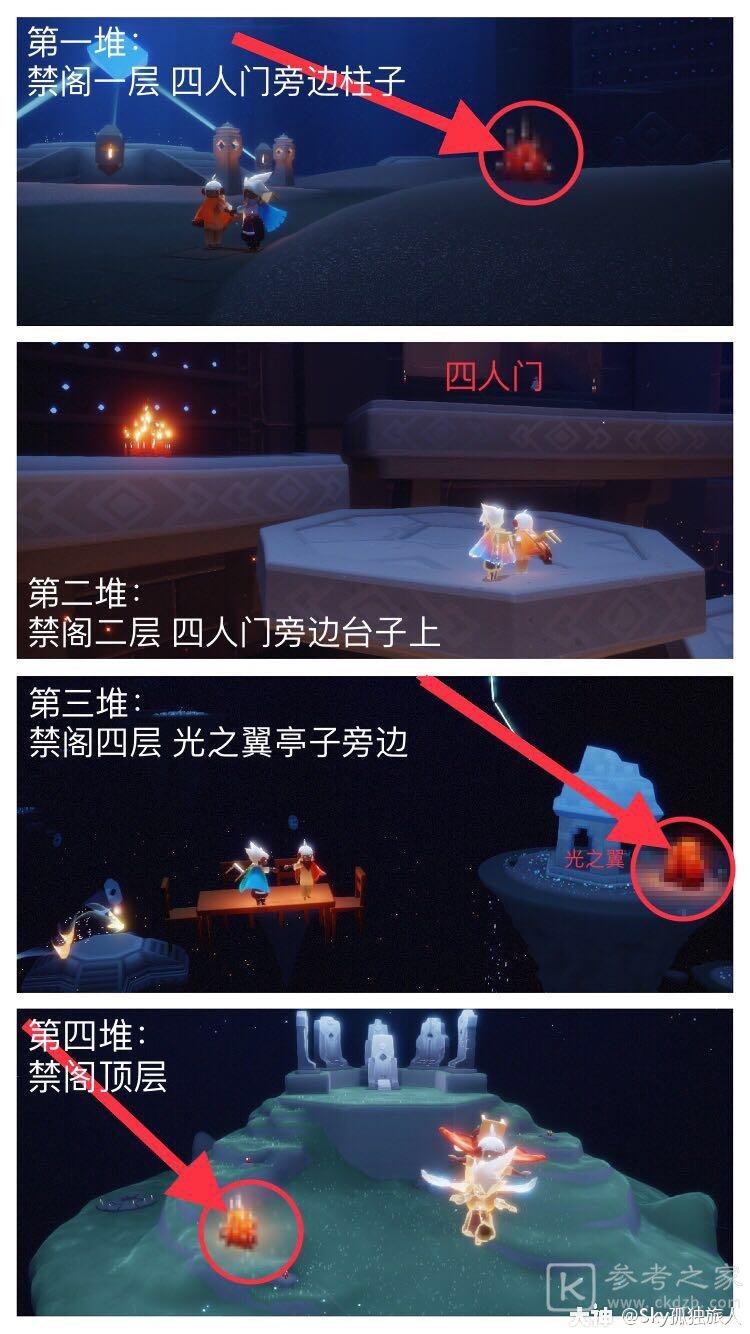 光遇6.27任务攻略大全 6月27日大蜡烛季节蜡烛位置一览图片11