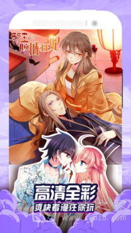 喵窝hcmoic