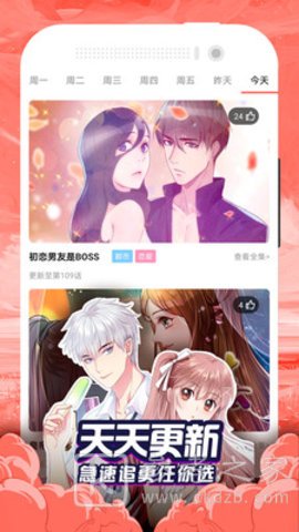 喵窝hcmoic