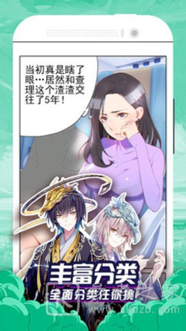 喵窝hcmoic
