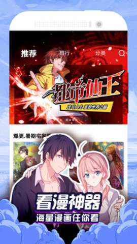 喵窝hcmoic截图