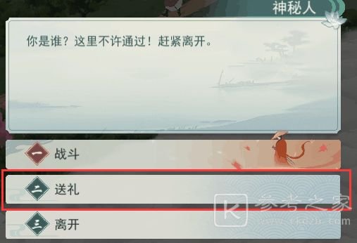 江湖悠悠探索侠道1-5通关攻略