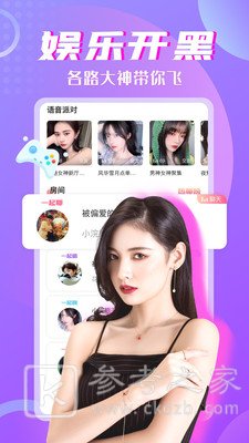 甜蜜陪玩