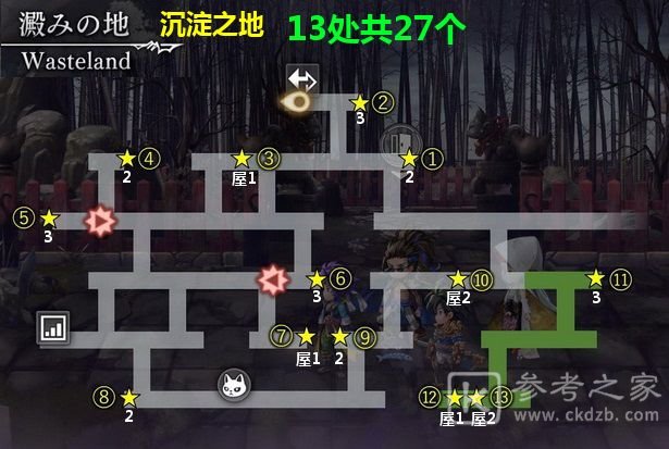 另一个伊甸88个猫神神社护身符位置大全分享