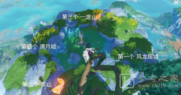 原神遥望四方任务攻略大全 遥望四方石像开启顺序一览图片2