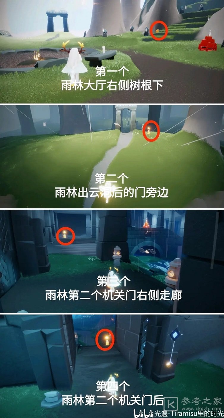 光遇6.28任务流程攻略 6月28日大蜡烛季节蜡烛位置大全图片7