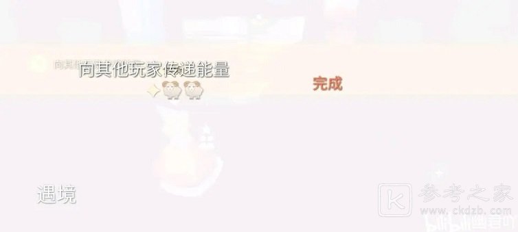 光遇6.28任务流程攻略 6月28日大蜡烛季节蜡烛位置大全图片2