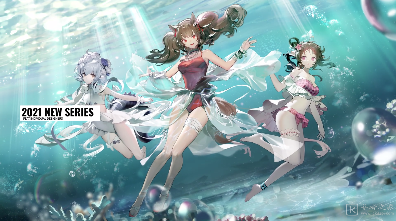 明日方舟7月新版本时装一览