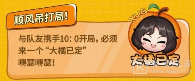 王者荣耀张大仙表情包领取方法分享