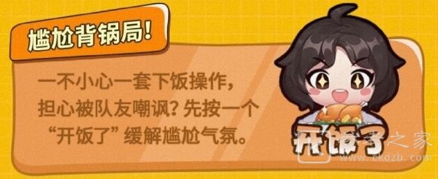 王者荣耀张大仙表情包领取方法分享